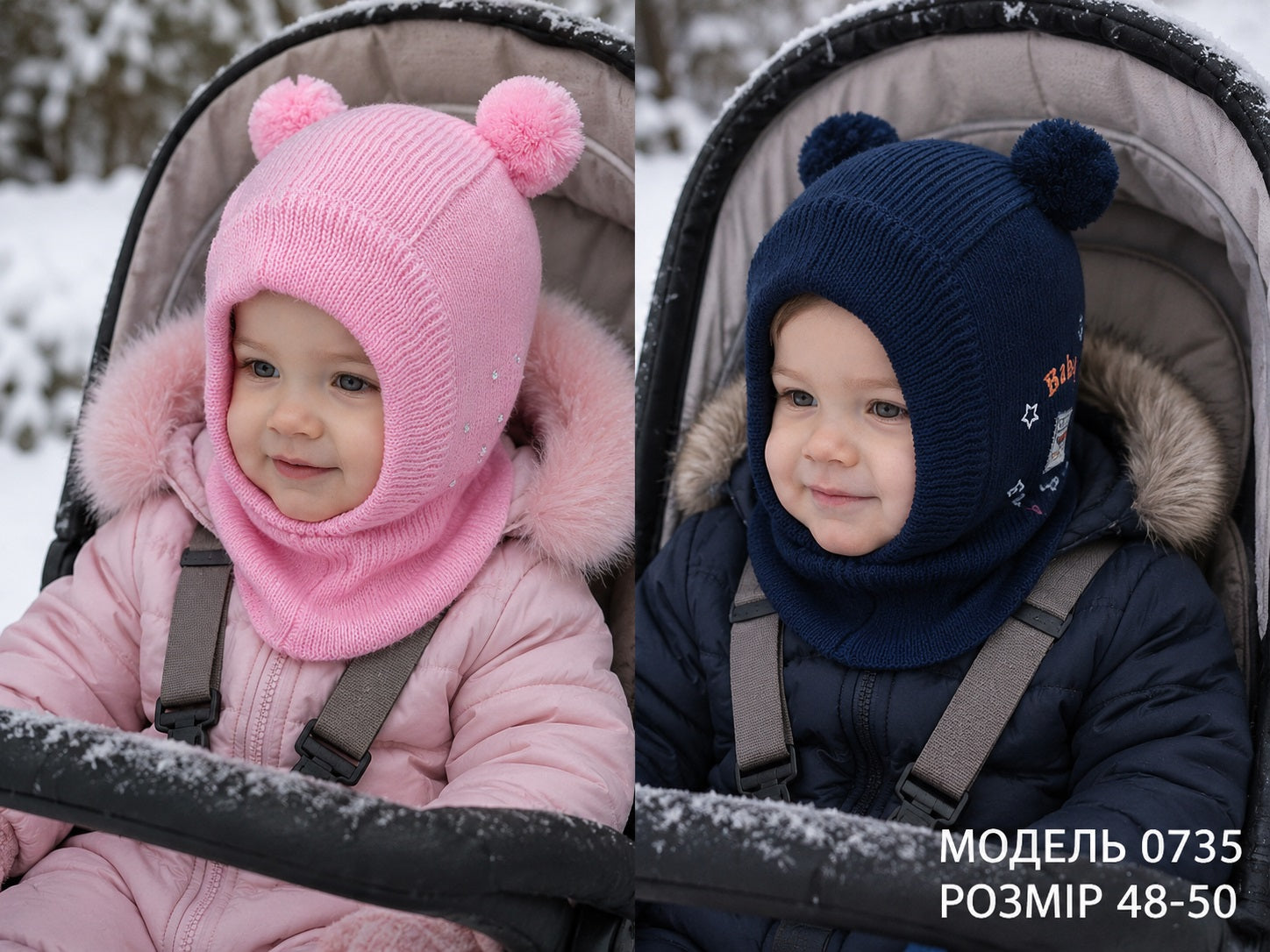 Модель 0735