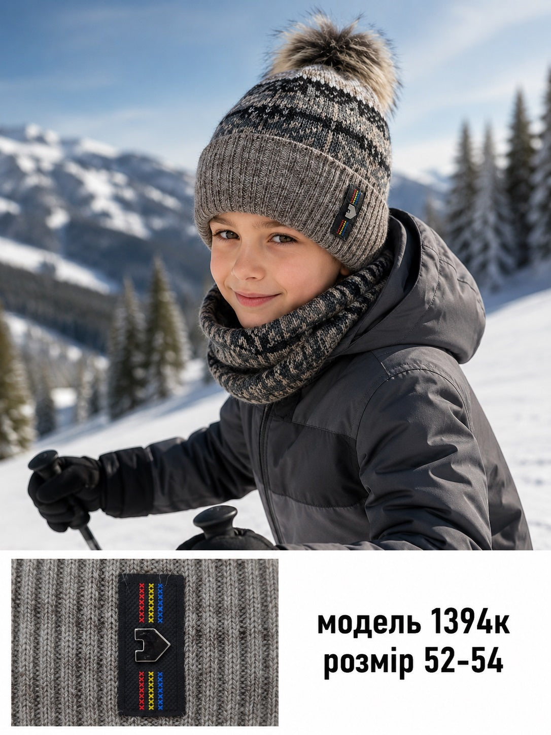 Модель 1394 К