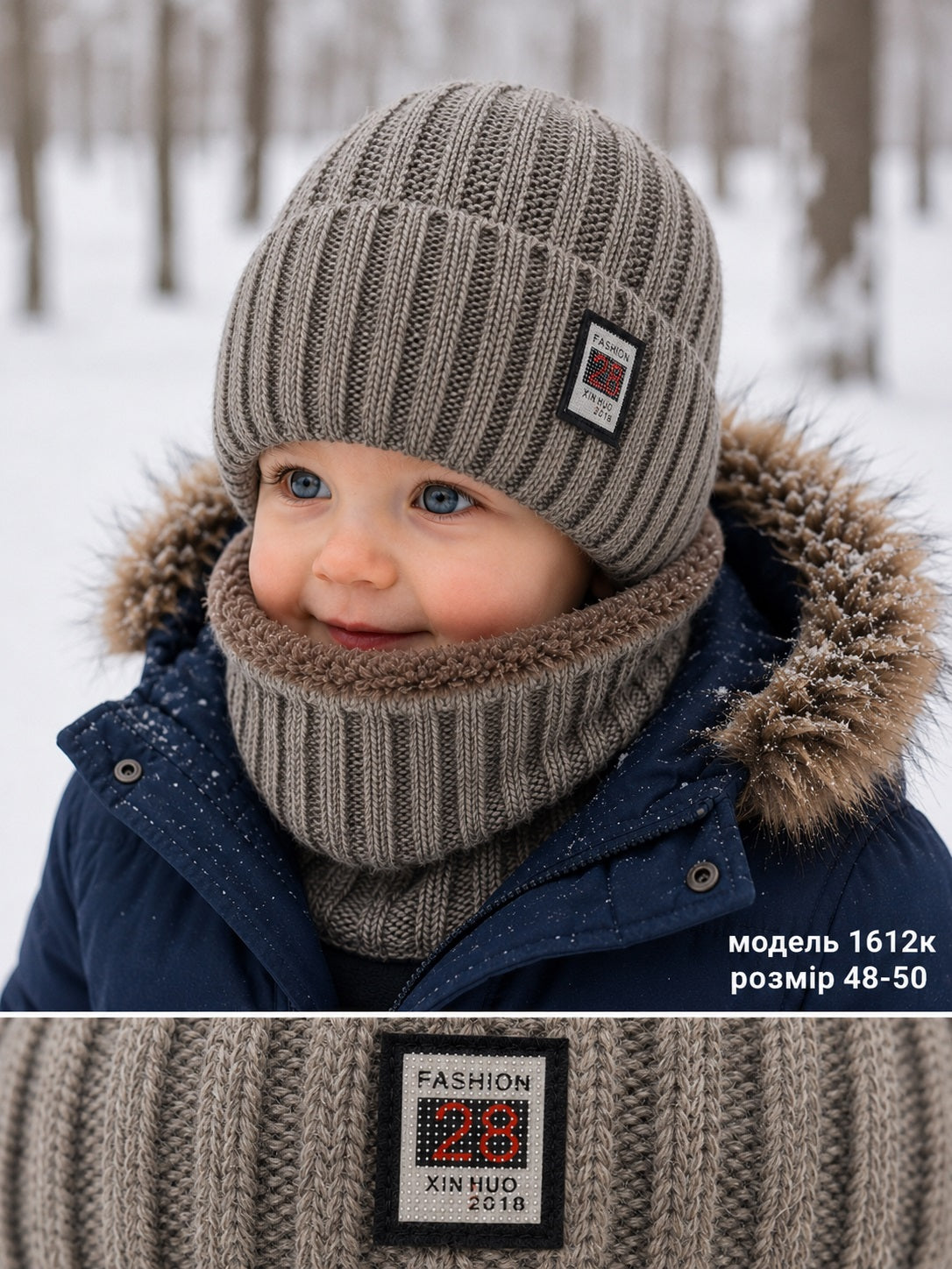 Модель 1612 К