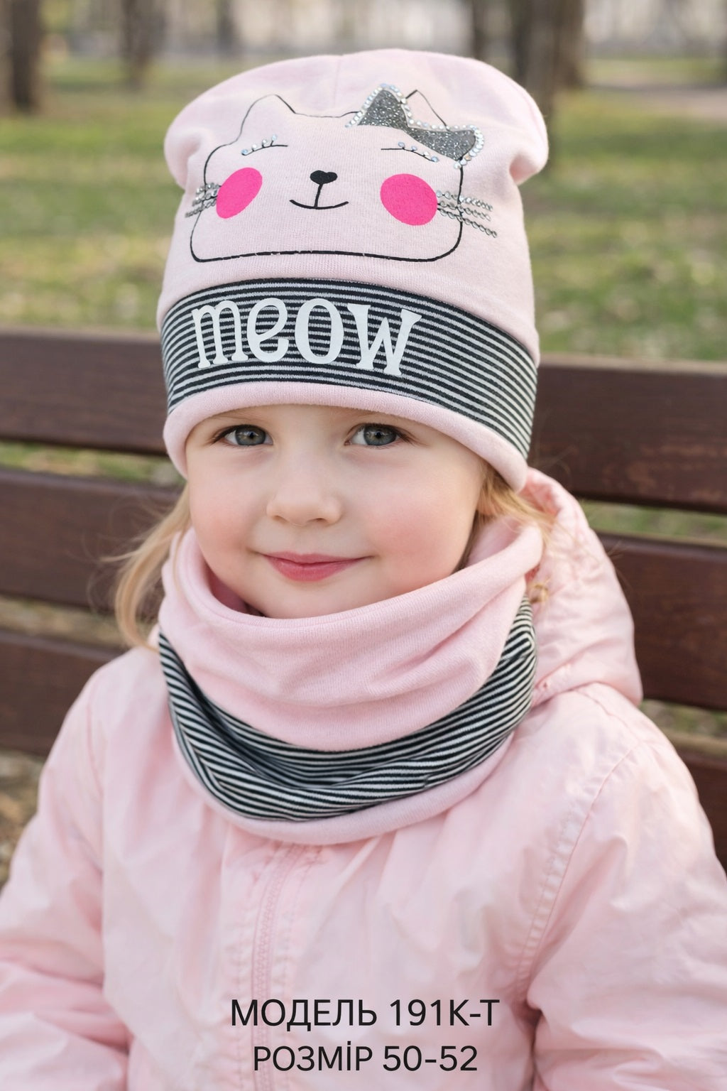 Модель 191к-Т