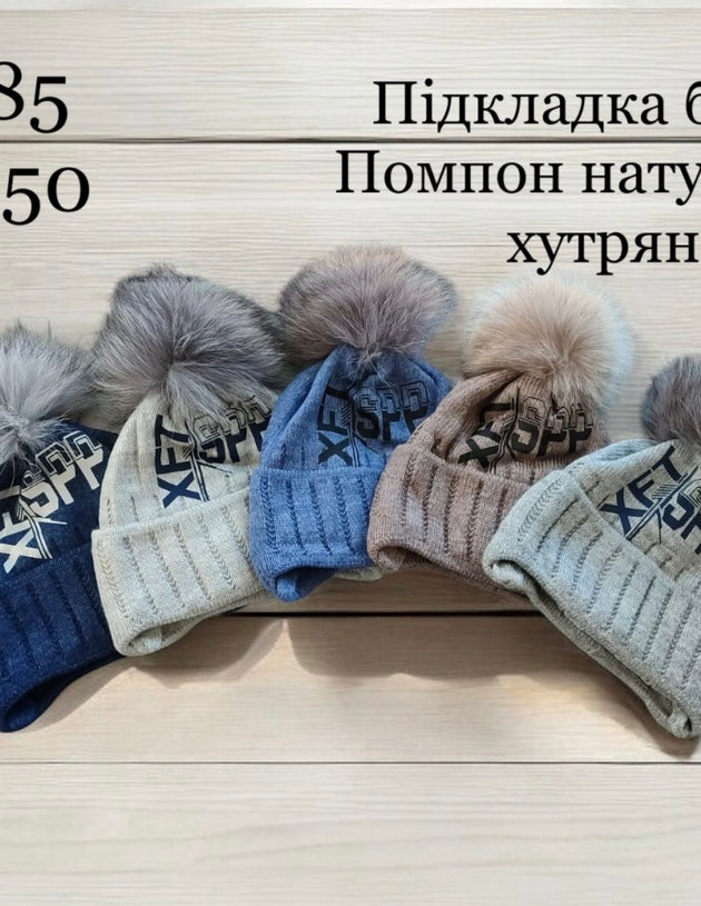 Модель 1985
