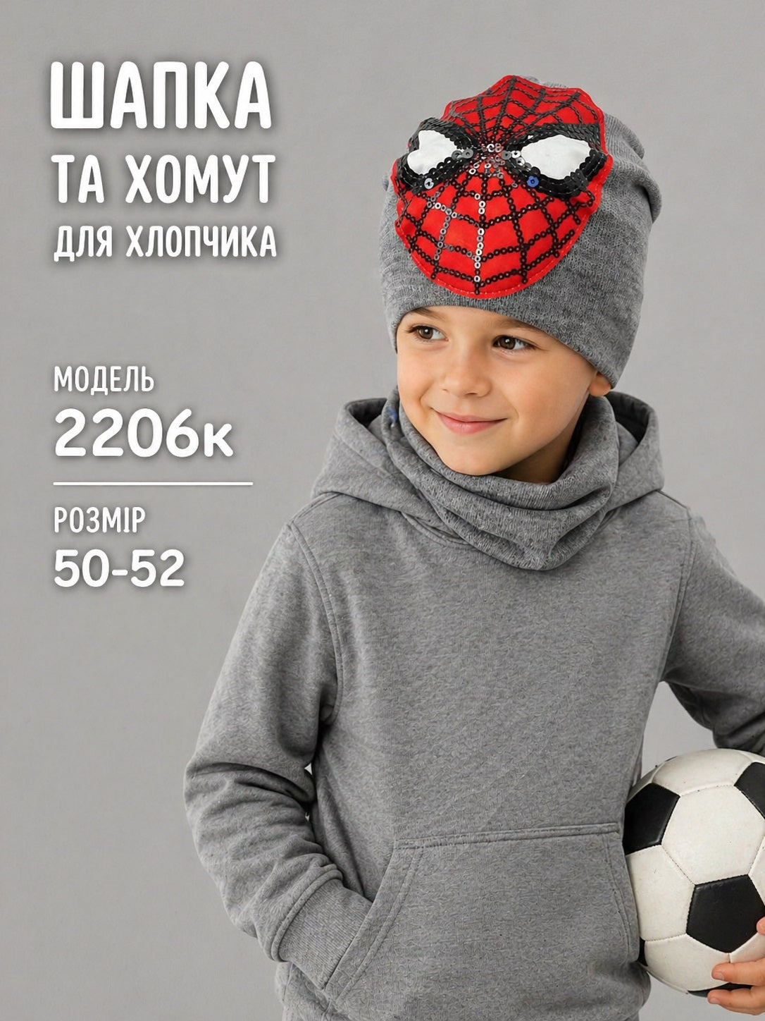 Модель 2206 К