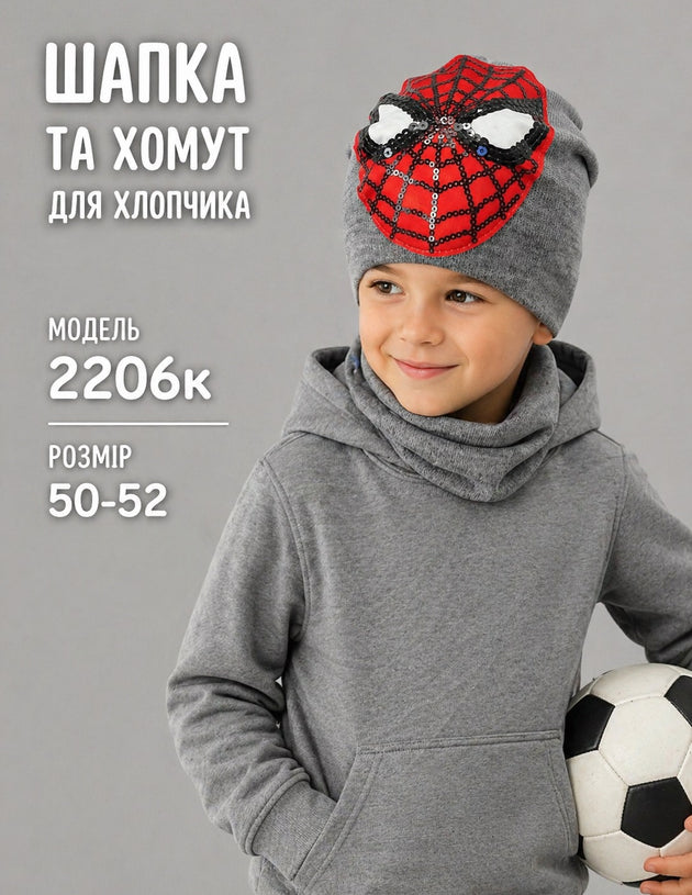 Модель 2206 К