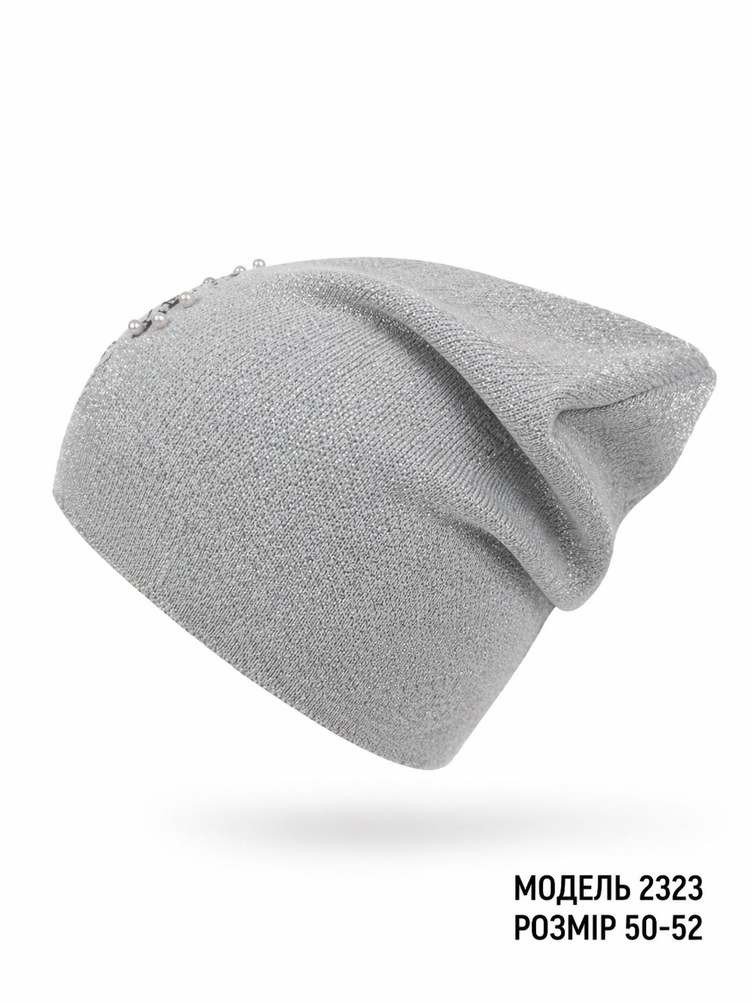 Модель 2323