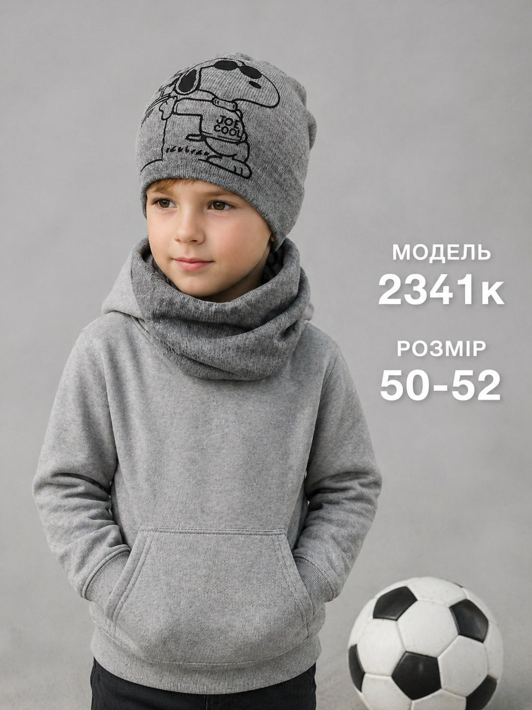 Модель 2341 К