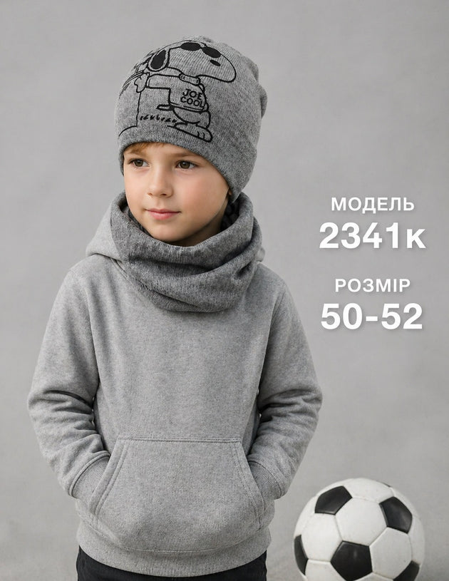 Модель 2341 К
