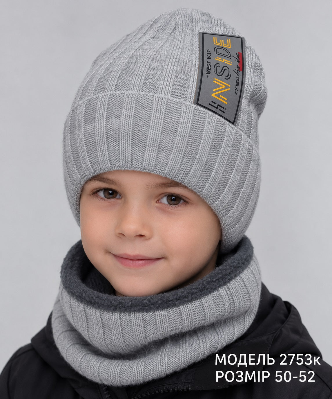 Модель 2753 К