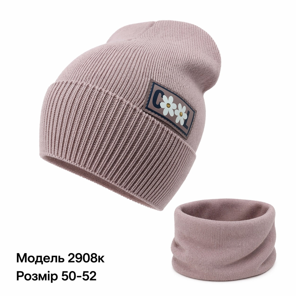 Модель 2908 К