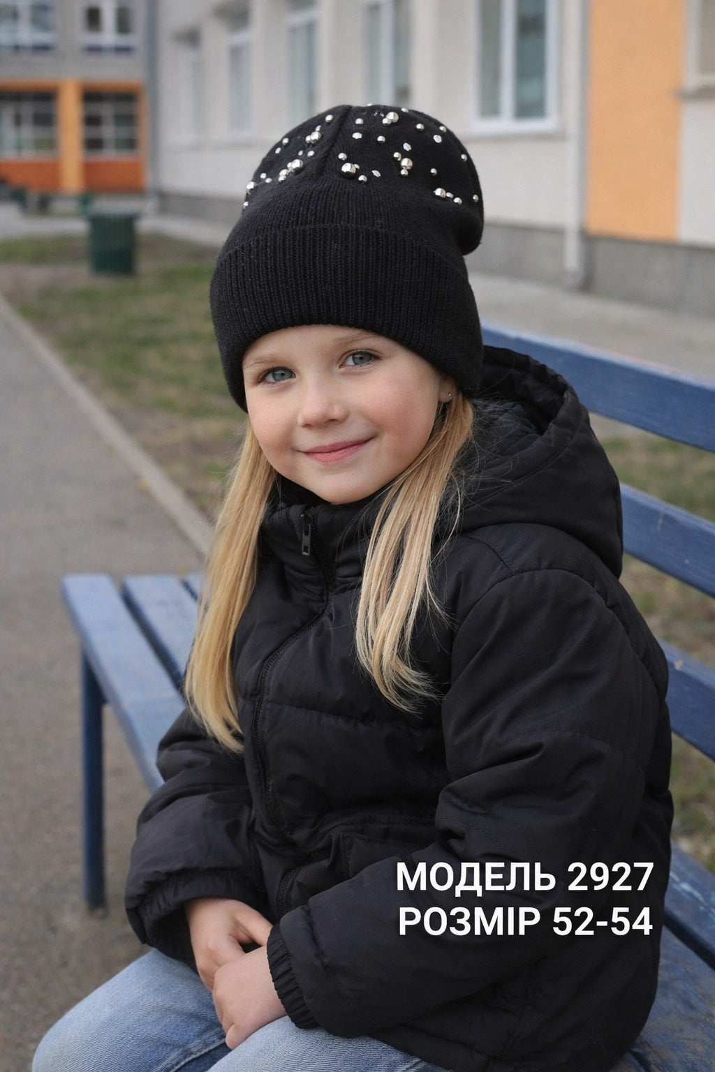 Модель 2927