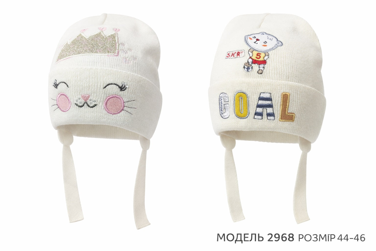 Модель 2968