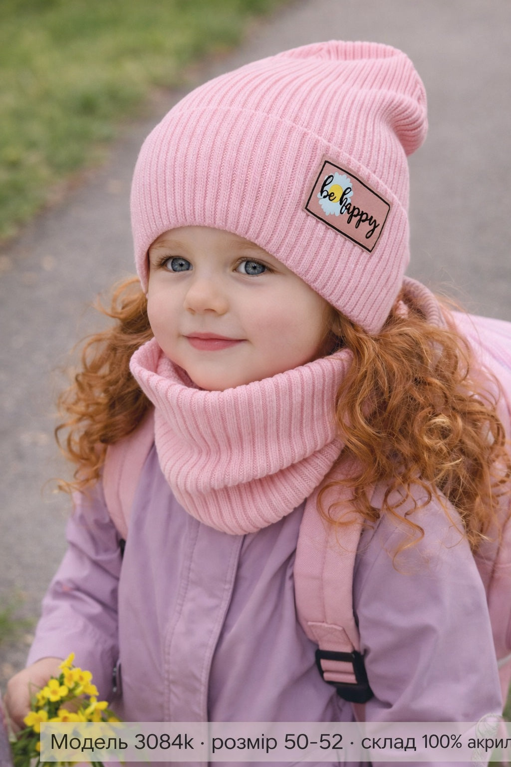 Модель 3084 К