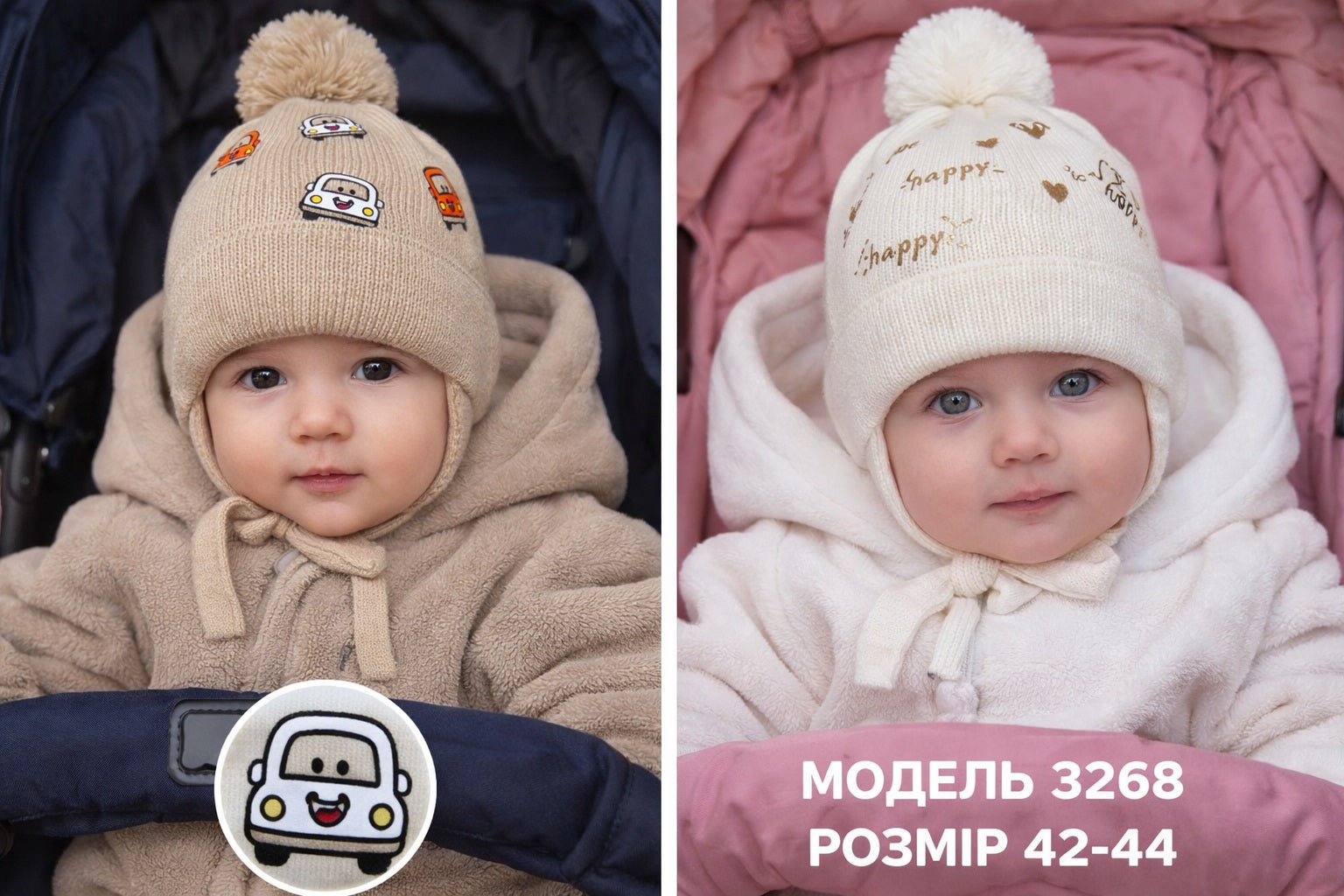 Модель 3268