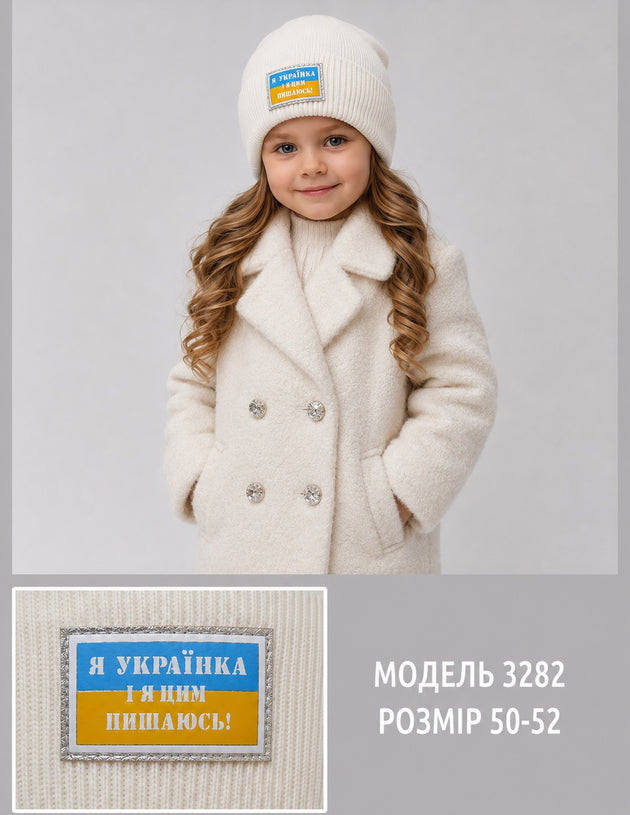 Модель 3282