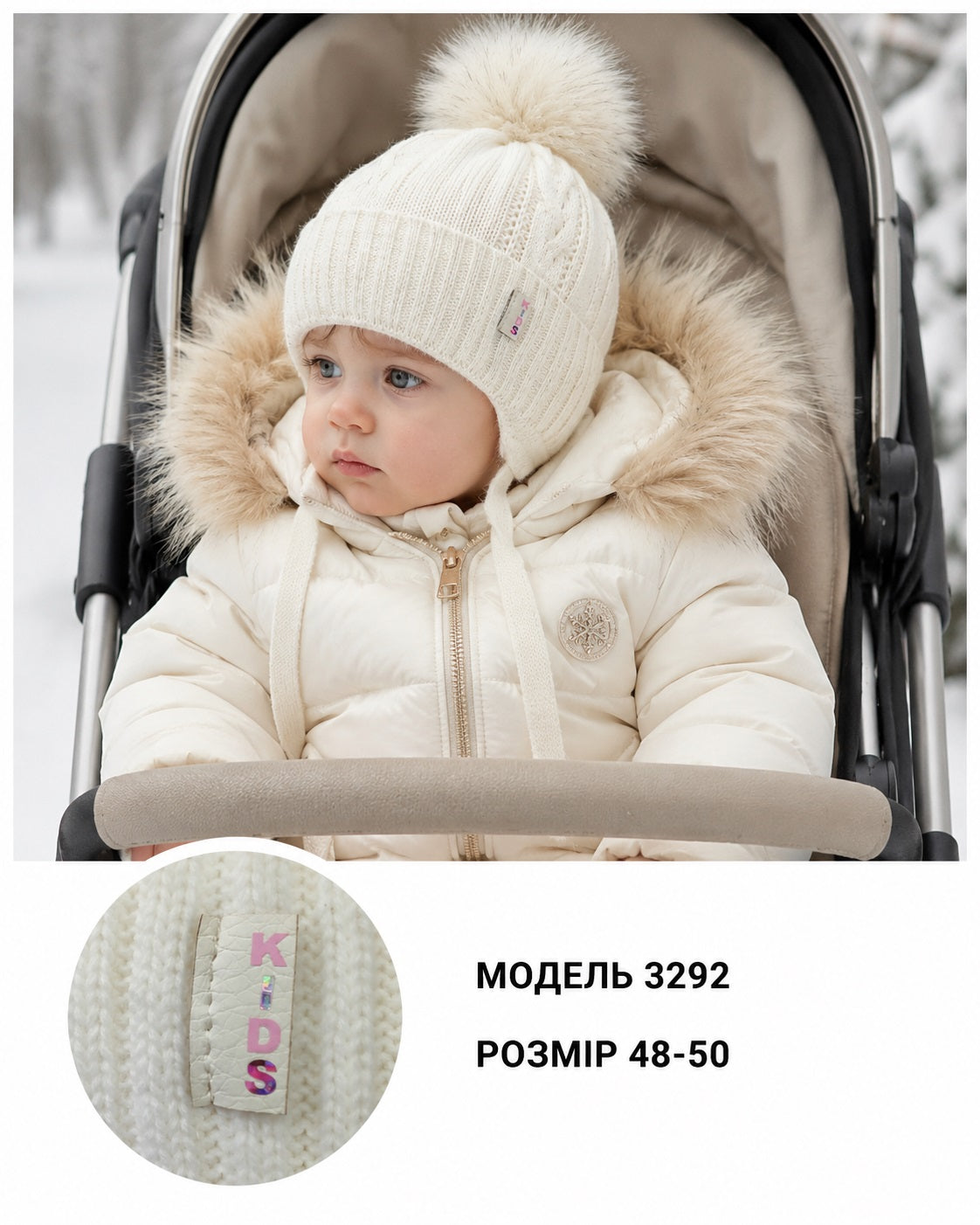 Модель 3292