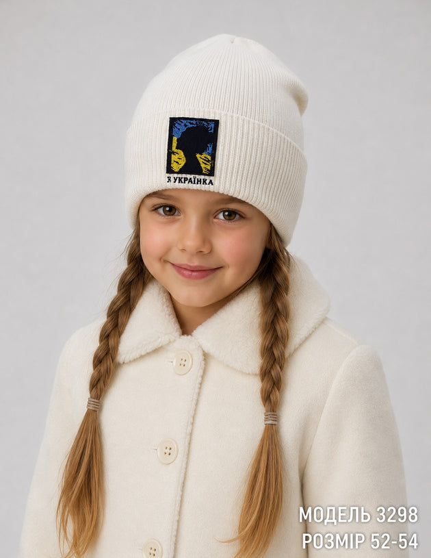 Модель 3298