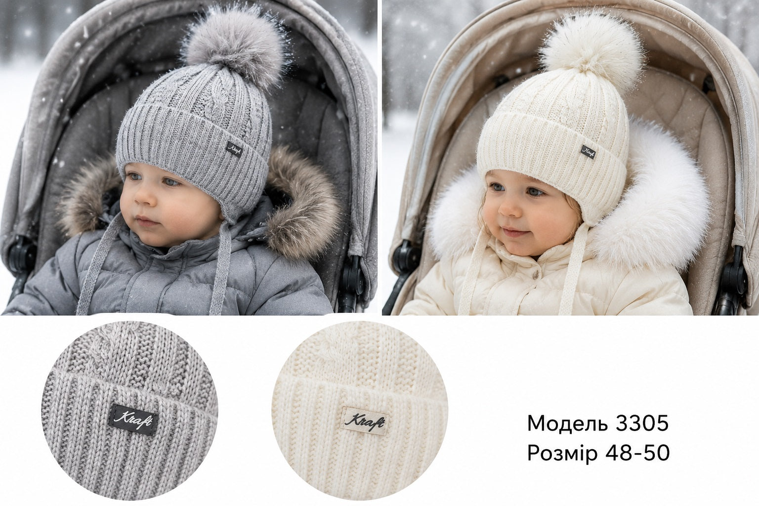 Модель 3305