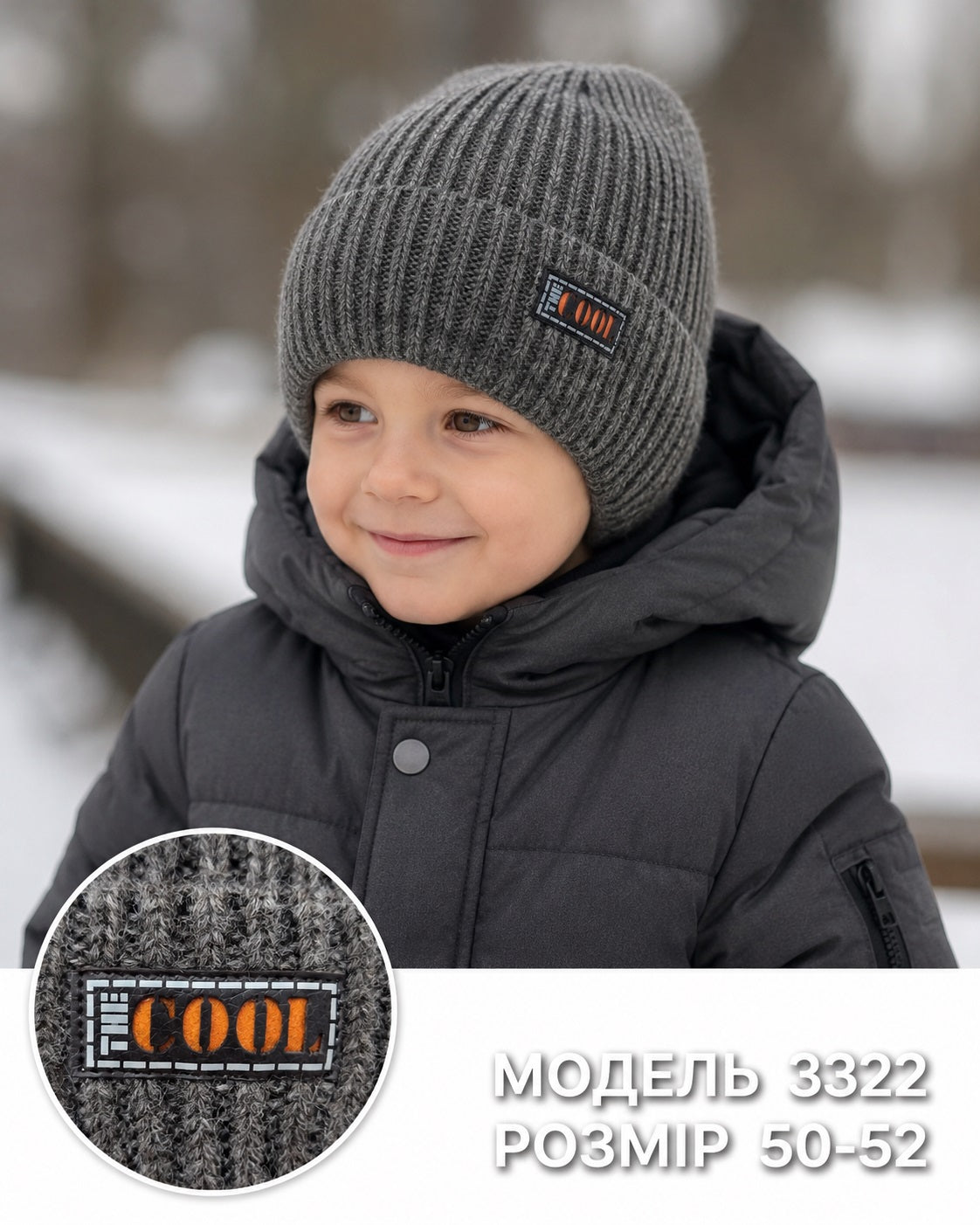 Модель 3322