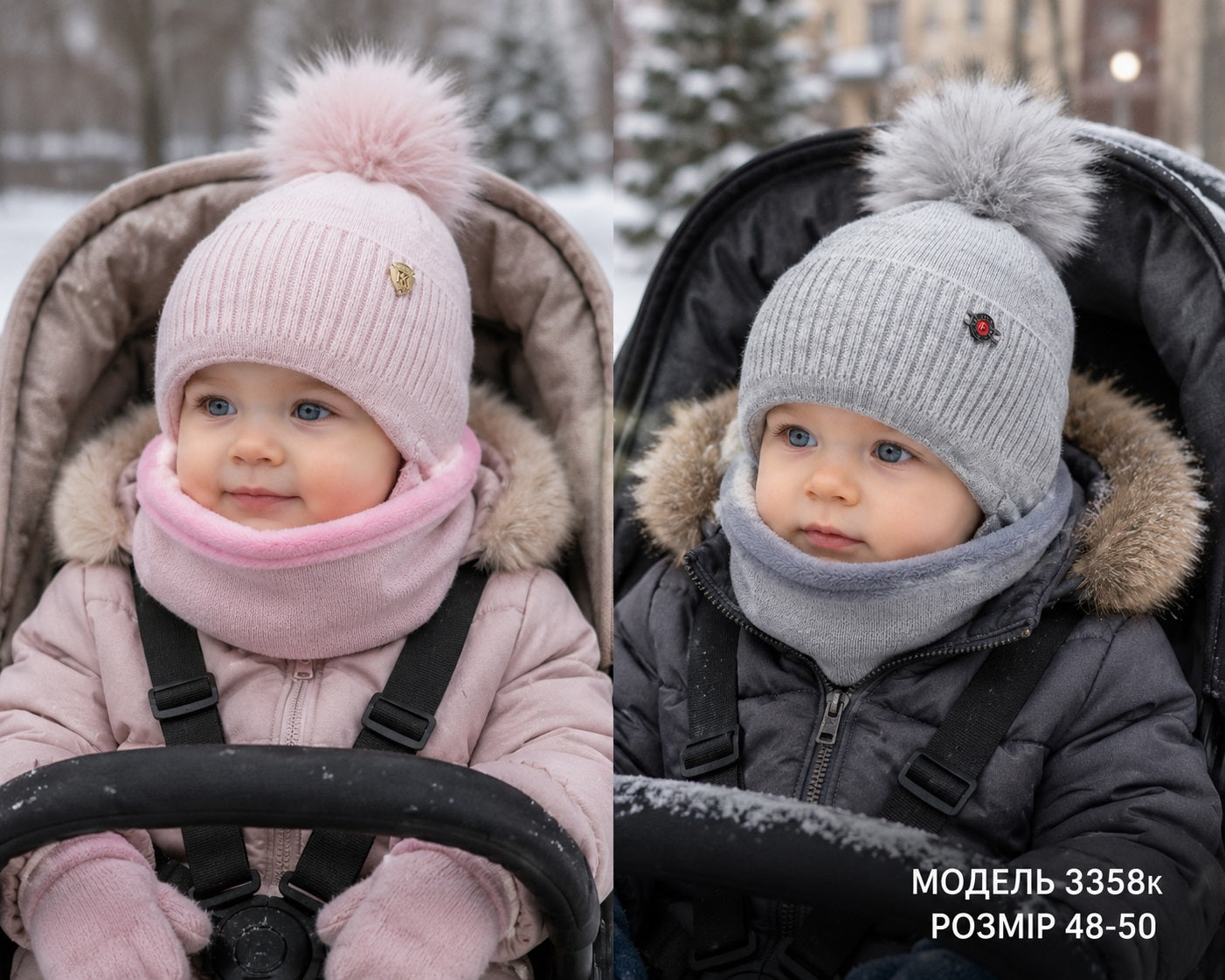 Модель 3358 К