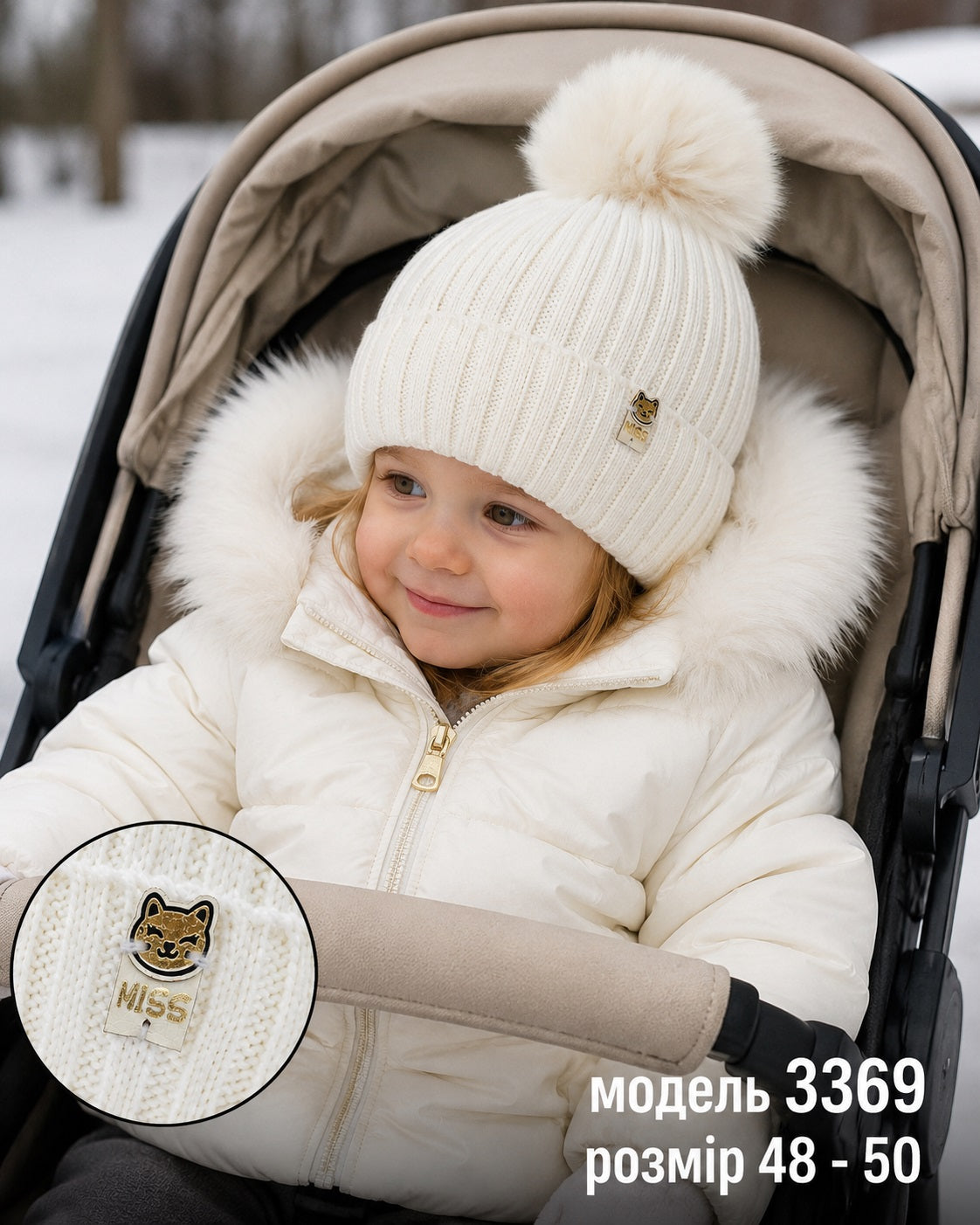 Модель 3369