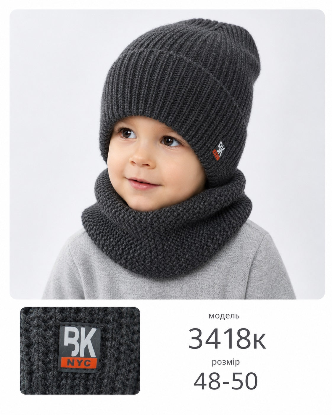Модель 3418 К