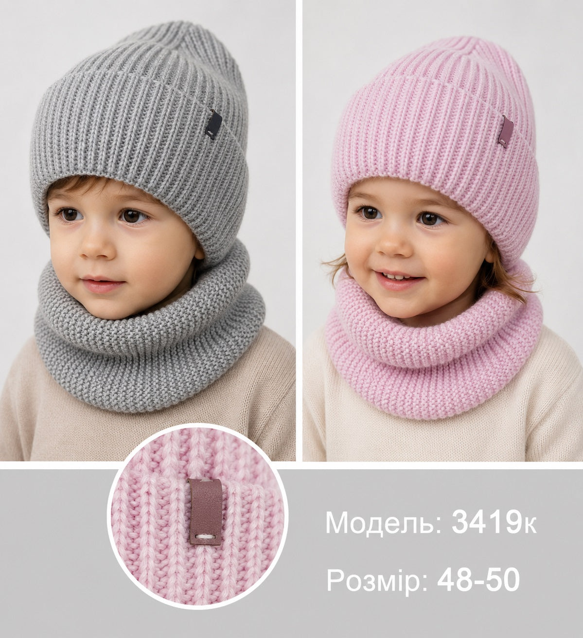 Модель 3419 К