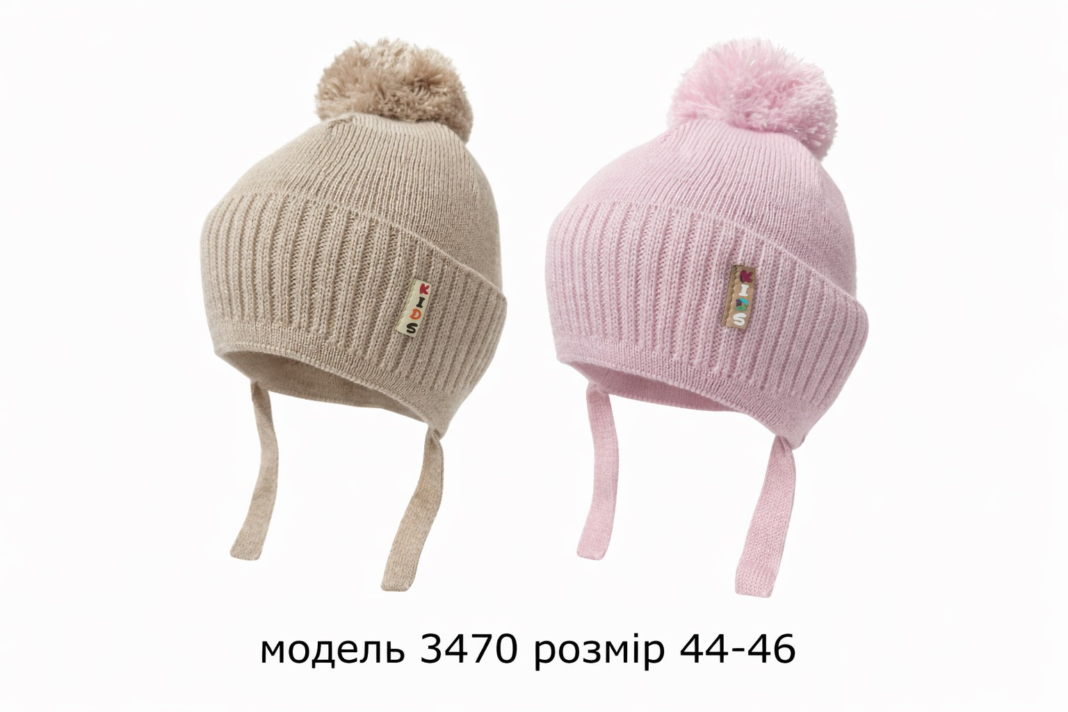Модель 3470