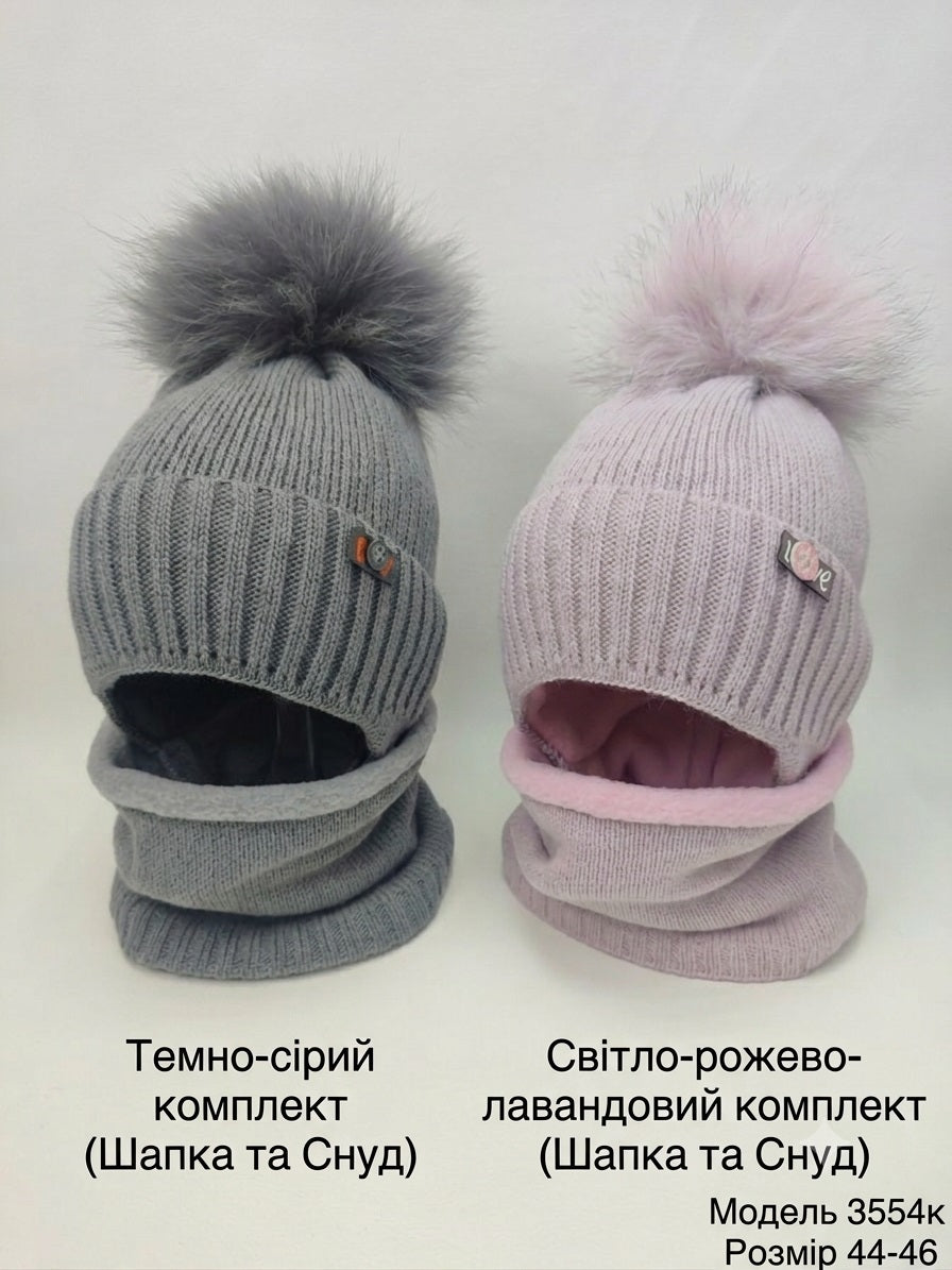Модель 3554 К