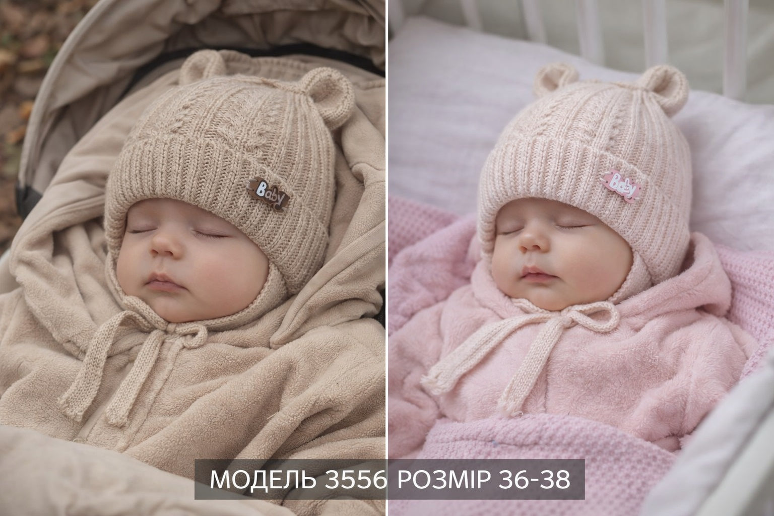 Модель 3556