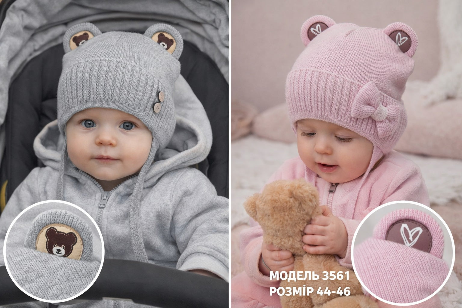 Модель 3561