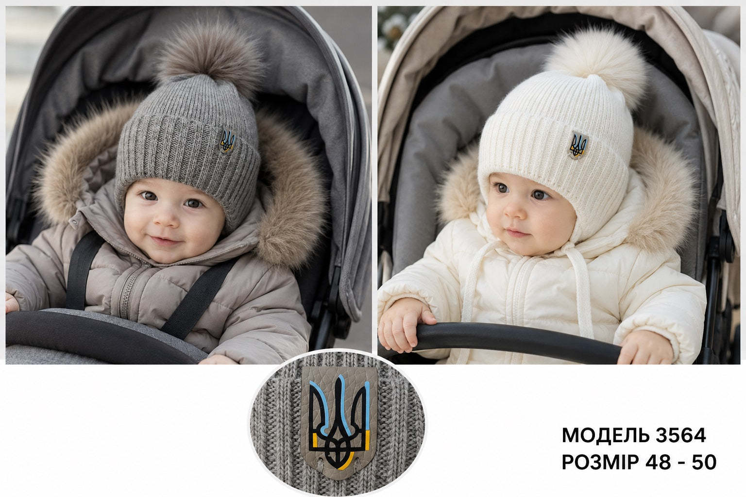 Модель 3564