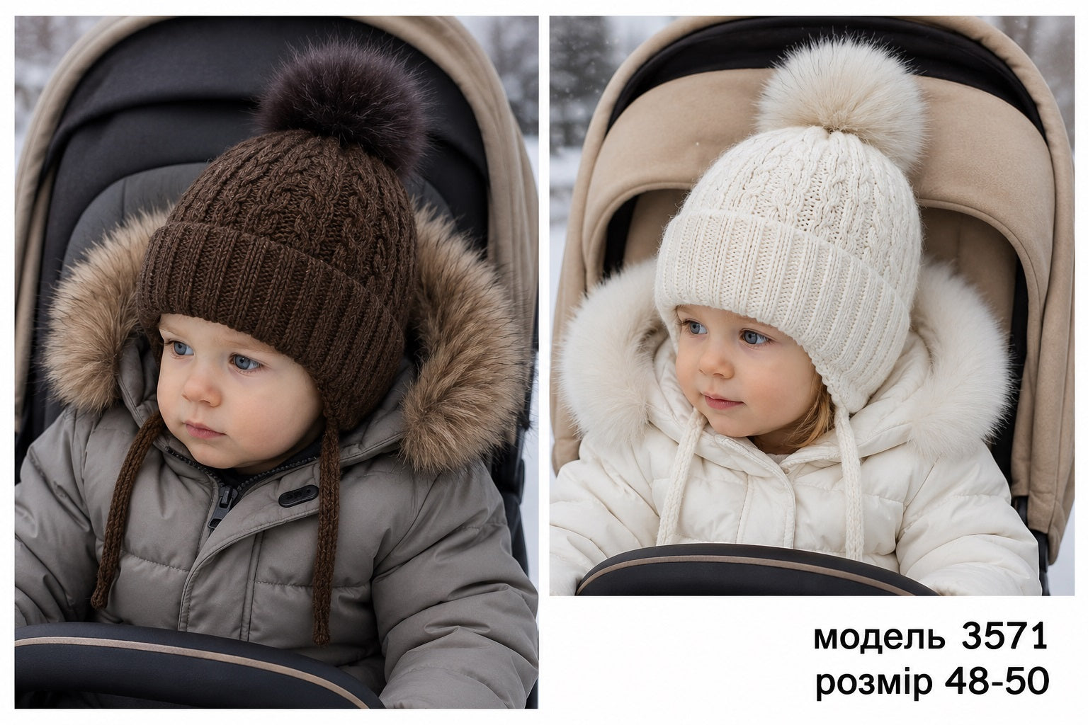 Модель 3571