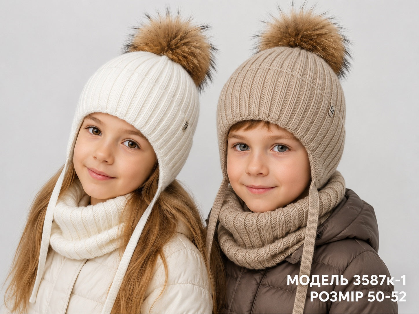 Модель 3587-1К