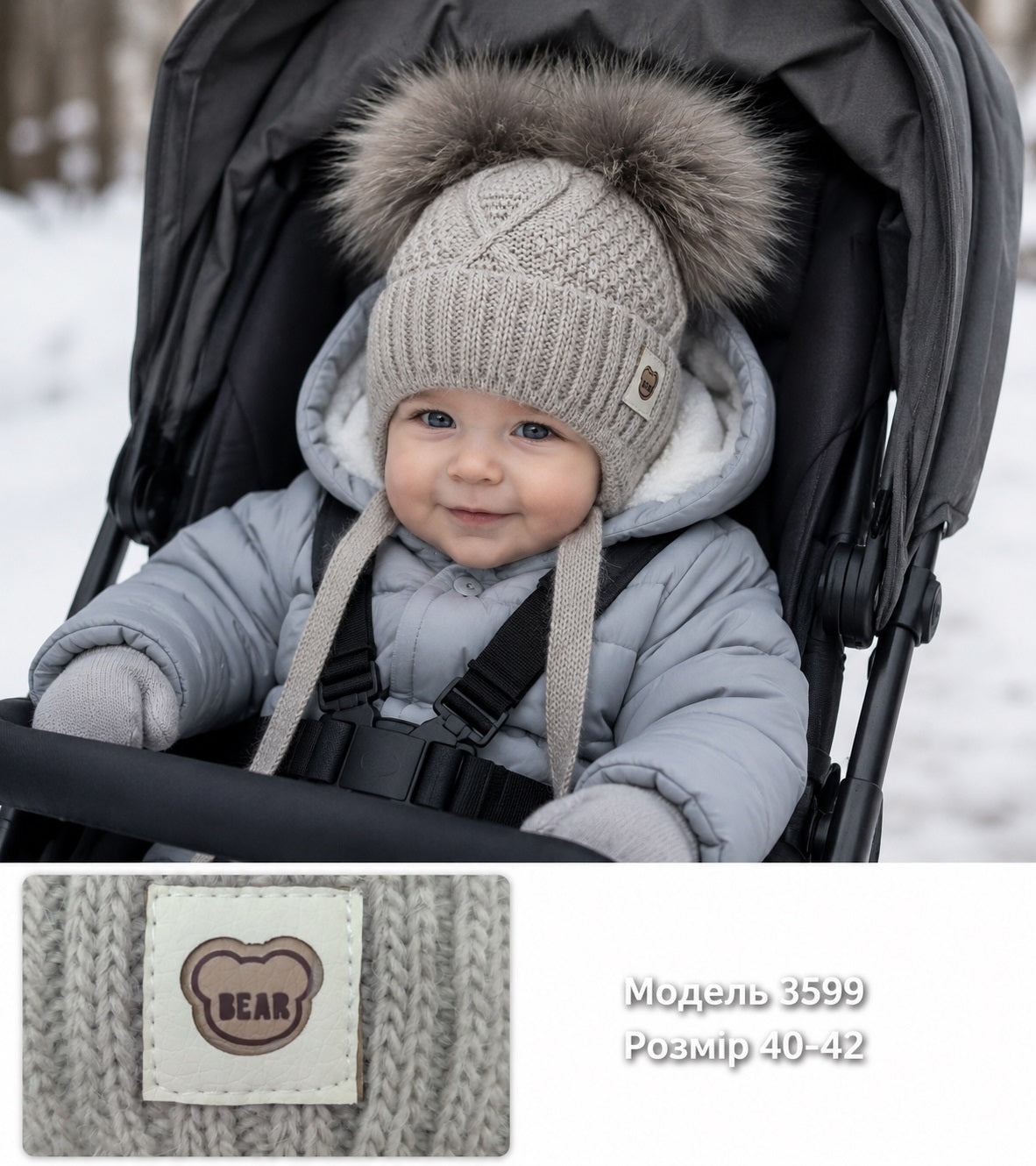Модель 3599