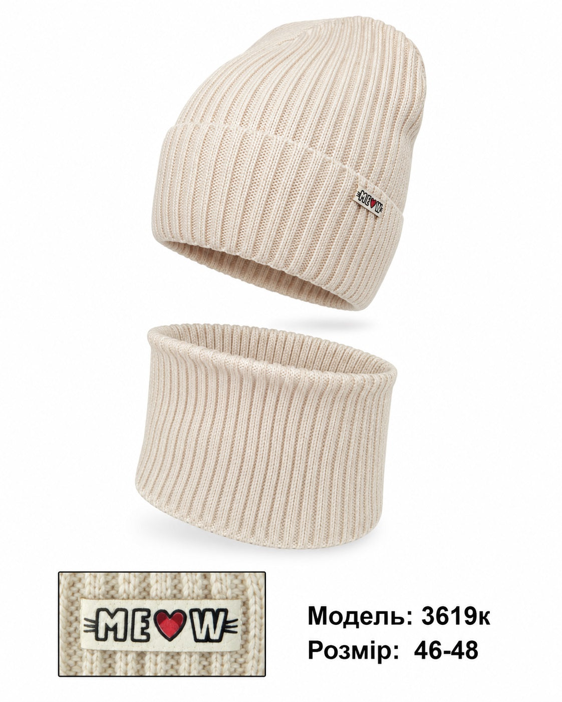 Модель 3619 К