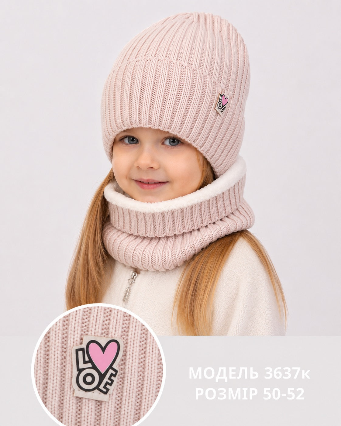 Модель 3637 К