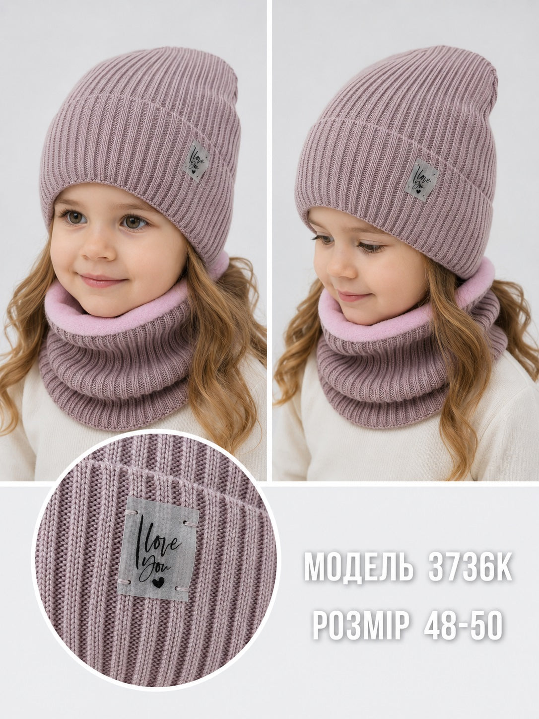 Модель 3736 К