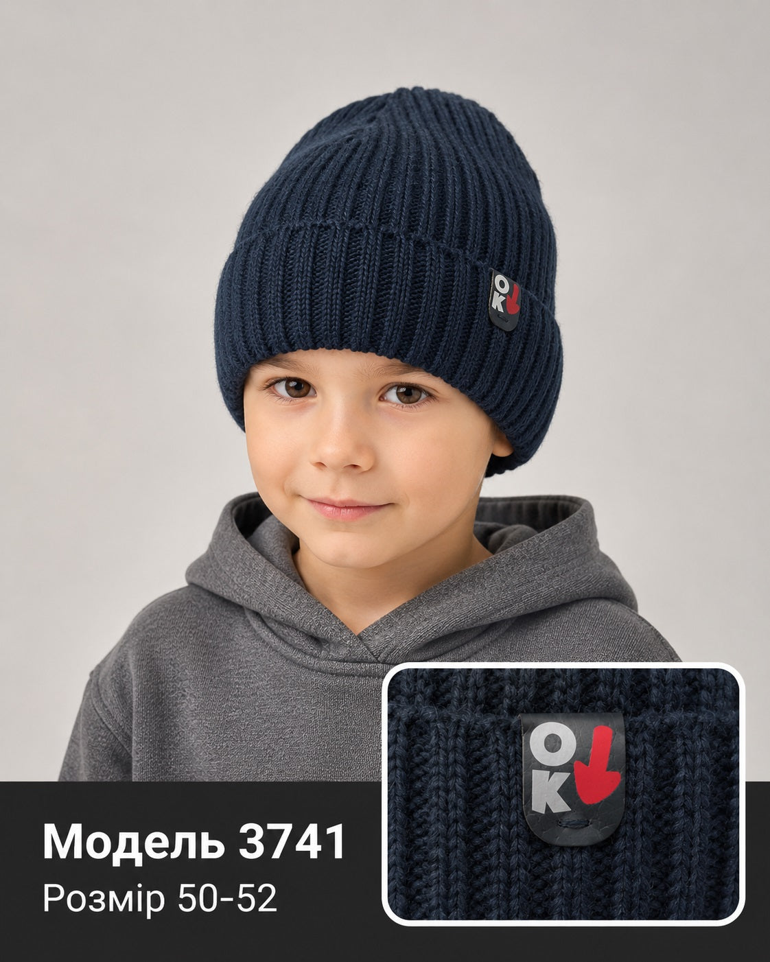 Модель 3741
