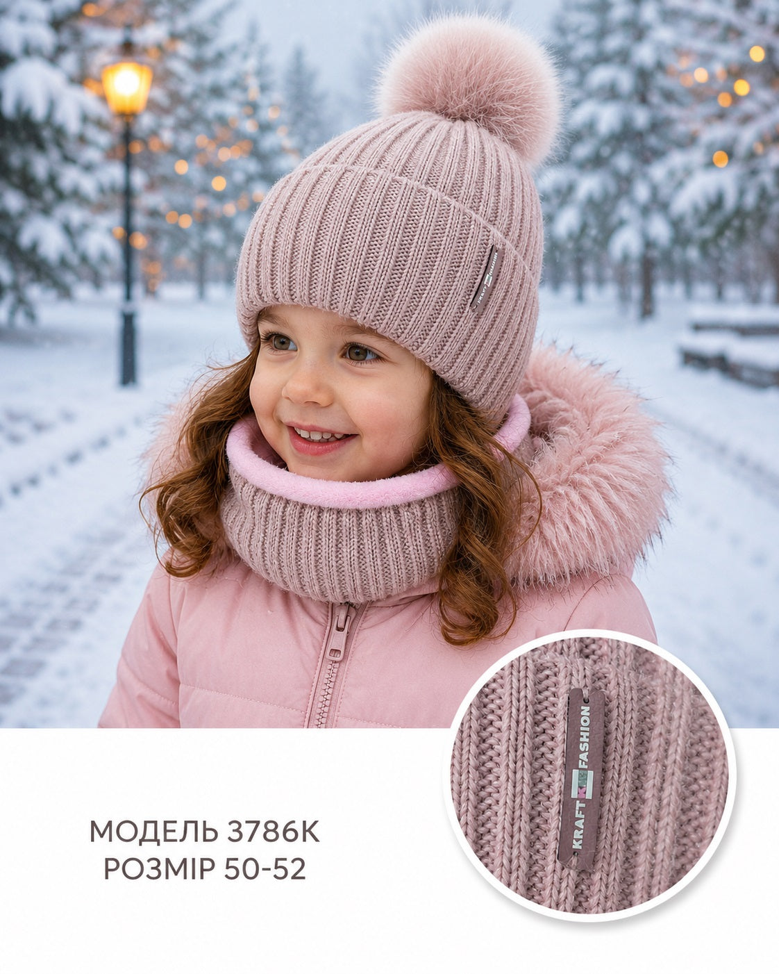 Модель 3786 К