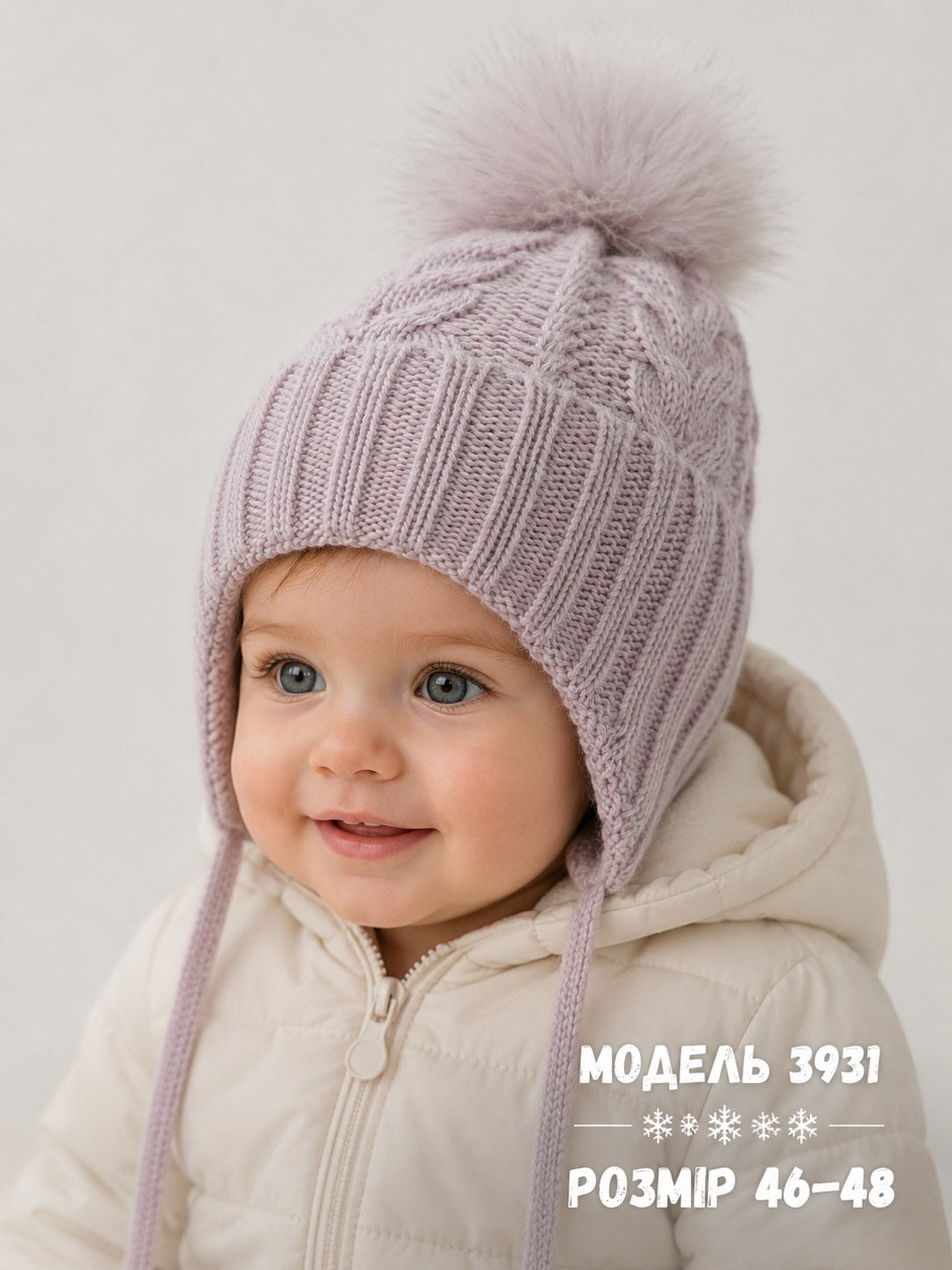 Модель 3931
