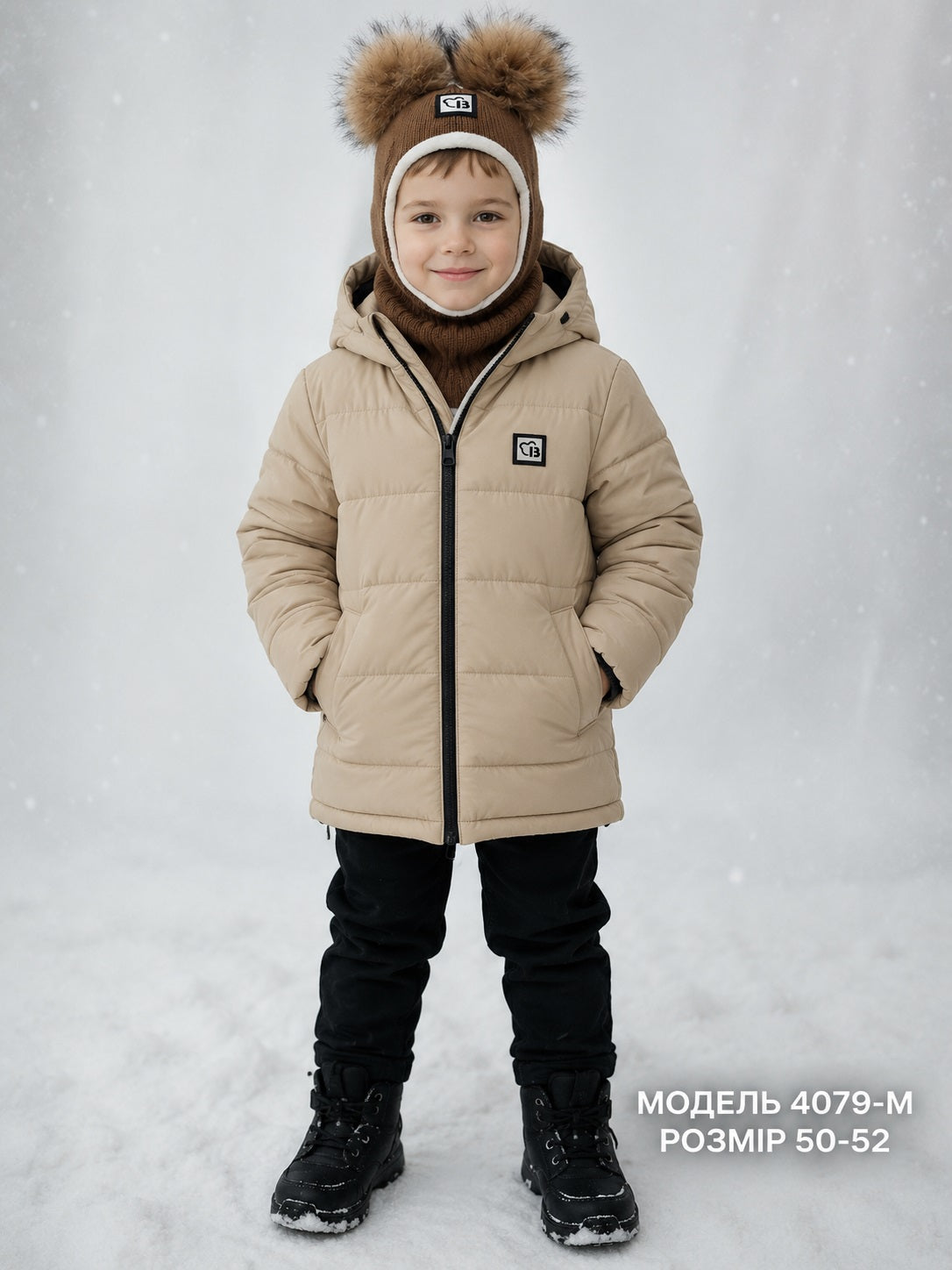 Модель 4079 М
