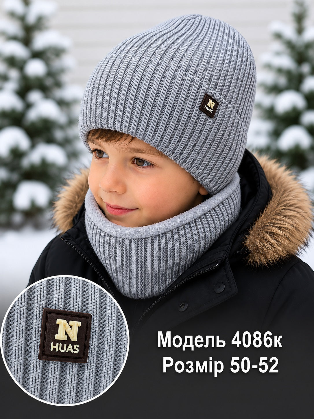 Модель 4086 К