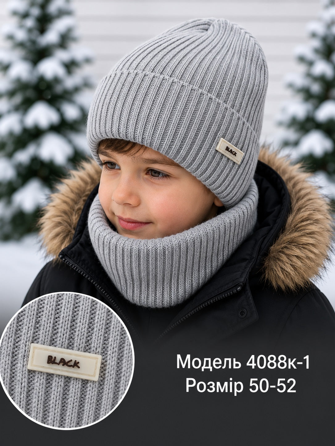 Модель 4088 К-1