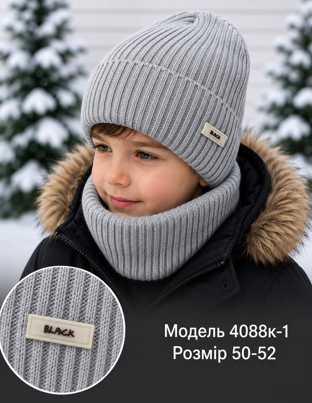 Модель 4088 К-1