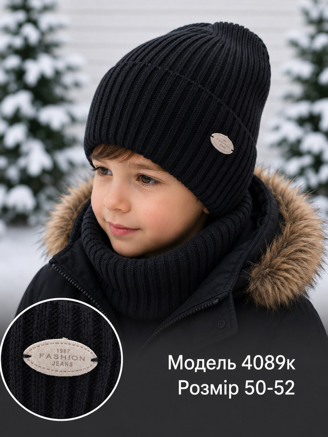 Модель 4089 К