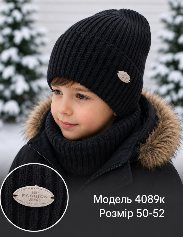 Модель 4089 К