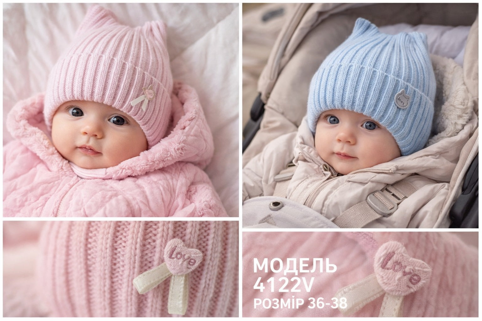 Модель 4122V