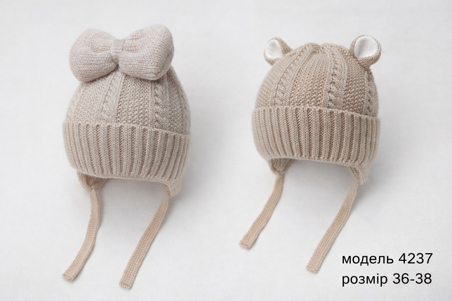 Модель 4237