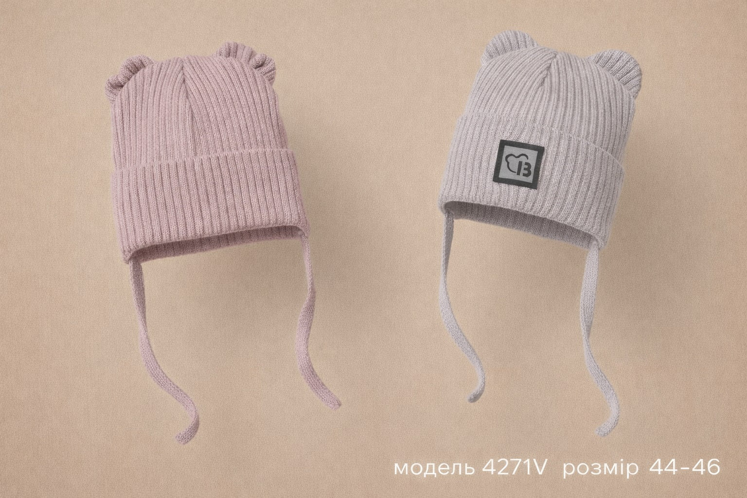 Модель 4271V