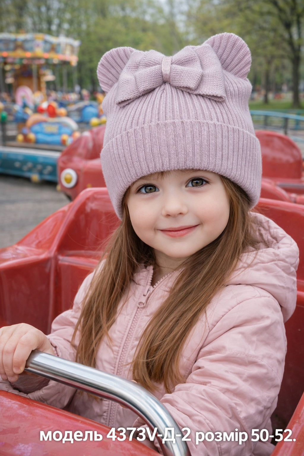 Модель 4373V-Д-2