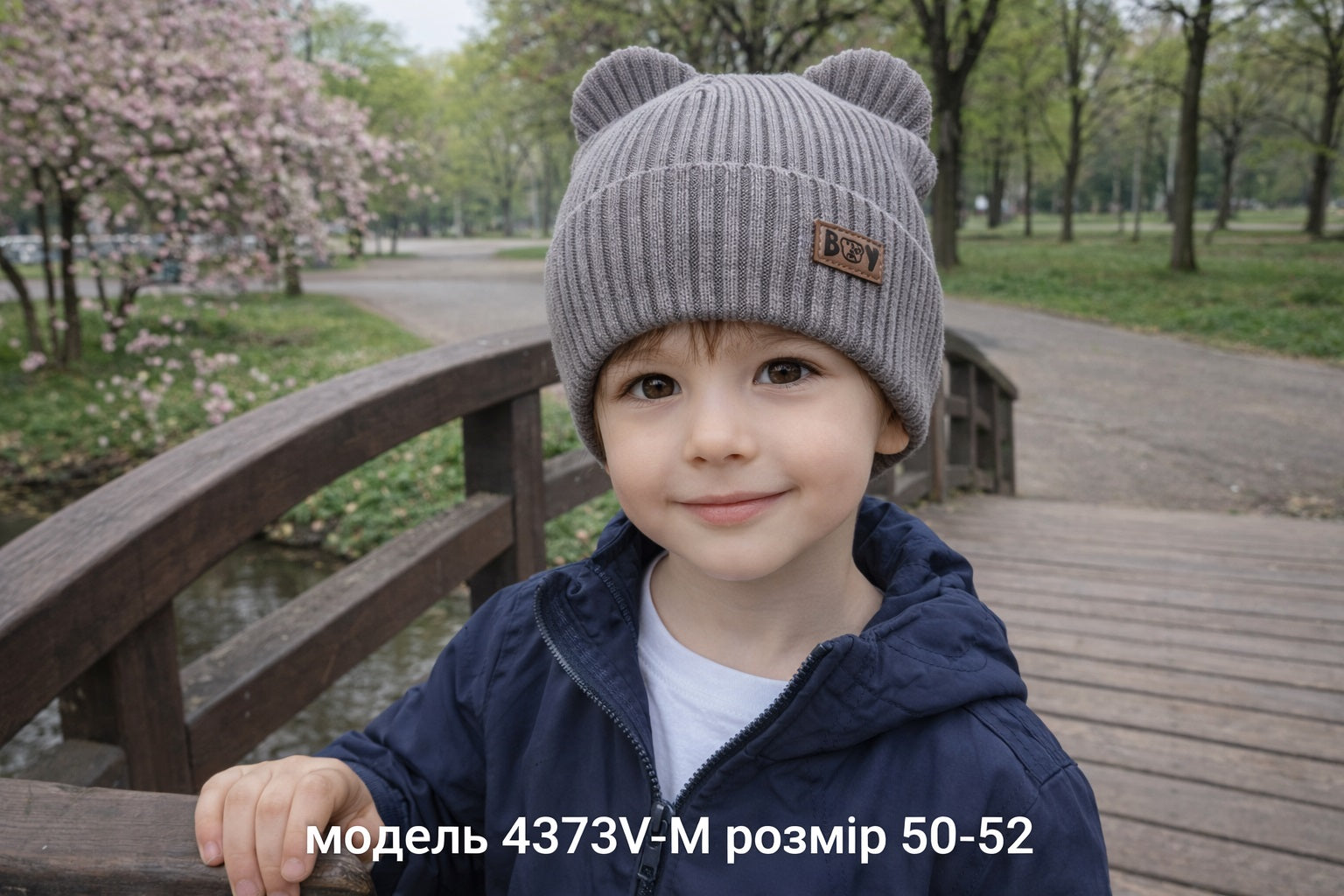 Модель 4373V-М